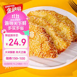 金路易美食艺术家雪花大鸡排 米香原味 2斤1000g 油炸香酥鸡柳半成品夜宵速冻小吃