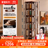 家逸（JIAYI）旋转书架实木落地书架书柜客厅置物架学生卧室立式收纳架储物架 加宽加高六层胡桃色【全实木】