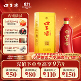 口子窖 六年型 兼香型白酒 41度 450ml*1瓶 单瓶装 自饮送礼