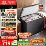 美菱201L单温家用冰柜直冷冷柜定频一级能效节能小户型冷冻柜冷藏柜两用小冰箱BC/BD-201DTCX国家补贴