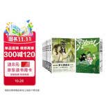 【8册】罗小黑战记新版2册蓝溪镇6册 赠奶盖吧唧*3打卡透卡异形书签*3玄离3d光栅卡豆本全员2格胶片 国漫治愈漫画 老君清凝那伽玄离罗小黑罗小白