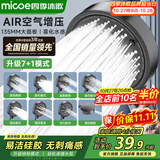 四季沐歌（MICOE）增压花洒喷头家用多功能加压大面板淋浴手持莲蓬喷头 枪灰色-8功能增压花洒 单手持花洒