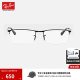 雷朋（RayBan）小黑眉免费配镜光学镜架男女款半框金属长方形近视眼镜0RX6281D 2503黑色镜框尺寸55 单镜框