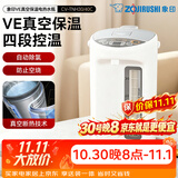 象印（ZO JIRUSHI）电热水瓶 VE真空保温四段控温双层恒温大容量电热水壶 便携式烧水壶热水壶CV-TNH30 3L