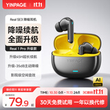 音贝奇RealSE3 2026最新款入耳式蓝牙耳机真无线主动降噪HiFi级高音质超长续航运动降噪送礼苹果 华为