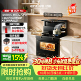 亿田集成灶【理想家系列】D6ZK-Pro 26风量/1270Pa 蒸烤一体 集成灶一体式 右排天然气 油烟机 集成灶
