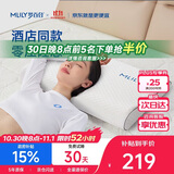 梦百合（MLILY）酒店款记忆棉枕慢回弹护颈颈椎枕头枕芯学生软单只零压房高低枕