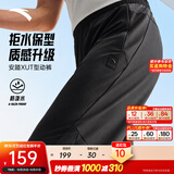 安踏（ANTA）XUT型动裤丨加绒保暖运动裤男秋冬季直筒防泼水休闲裤抗皱长裤子 【常规款】基础黑7501-3 无氟防泼水+抗皱易打理 L (175) 建议120-140斤