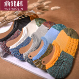 俞兆林5双加厚袜子男秋冬季毛圈船袜吸汗透气毛巾底短袜棉袜男袜潮 民族复古风毛圈底袜5双 均码 39-43