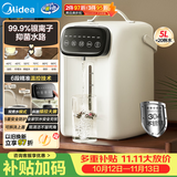 美的（Midea）电水瓶304不锈钢内胆水壶智能恒温保温一体全自动断电净饮水机家用大容量泡奶机60-D