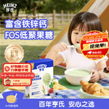 亨氏（Heinz）猪肝菠菜营养粒粒面192g婴幼儿辅食0添加独立包装儿童早餐6月+