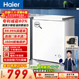 海尔（Haier）142L单温小冰箱冰柜小型家用小冰柜冷柜冷冻冷藏转换一级能效深冷减霜大容量BC/BD-142GHW9D