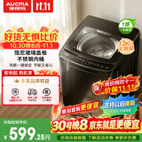 澳柯玛（AUCMA）12KG公斤全自动波轮洗衣机家用大容量 一级能效家用租房宿舍 以旧换新 家电补贴国补AQ120F01