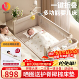 优乐博（ULOP）婴儿床可折叠可移动0-3岁宝宝床多功能婴儿床可升降婴儿拼接床 尿布台婴儿床二合一摇篮摇摇床 一键折叠床豪华款 婴儿用品实用新生儿见面礼物便携折叠婴儿床