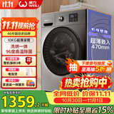 威力（WEILI）滚筒洗衣机10KG洗烘一体 超薄变频一级巴氏除菌洗以旧换新送装一体XQG100-1016DPHX钛金灰