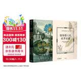 植物猎人的世界收藏：英国皇家植物园珍藏画作背后的发现之旅 安布拉·爱德华兹 著 中信出版社科普图书推荐读本