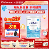 雀巢健康科学小佰太能 全营养配方粉 1-10岁适用 400g 正品保证