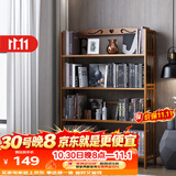 安尔雅书架落地高127cm多层楠竹书柜置物架储物收纳架 4层90