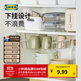 宜家（IKEA）PALYCKE伯利克方便储物篮厨房收纳置物壁挂篮子免打孔 白色夹式钩架12x1x7cm
