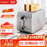 东菱（Donlim）面包机烤面包机早餐机三明治机多士炉家用小型全自动宽槽吐司机轻食机不锈钢机身DL-8117