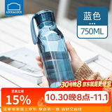 乐扣乐扣（LOCK&LOCK）夏季运动水杯简约塑料杯户外便携水壶男女学生杯子蓝色750ML