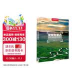 发现内蒙古：100个最美观景拍摄地（中国国家地理  内蒙古旅游局 李栓科 主编 最美观景拍摄点  选秘境，摄影旅游，精美照片。华夏大地，多彩中国。）