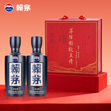 赖茅 茅台传承蓝 53度500ml*2瓶装 酱香型白酒礼盒装【新礼盒无酒具】 53%vol 500mL 2瓶