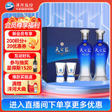 洋河天之蓝 52度 480ml*2瓶礼盒装 绵柔浓香型白酒（2018版）