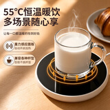 梦庭 保温杯垫电热杯垫茶 恒温加热底座暖杯器水杯垫子送女神元旦礼物