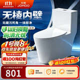 九牧（JOMOO）11173-2-1/41KE-3 大力神2.0马桶家用无棱内壁虹吸坐便器400坑距