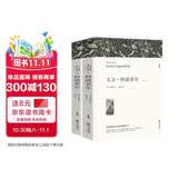 大卫科波菲尔正版 查尔斯狄更斯/著 高中生版高一阅读课外书全译本原著中文版无删减完整版世界名著课