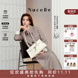 纽芝兰（NUCELLE）Angelababy同款牛皮寻梦法棍包26新款通勤单肩托特包包女士礼物