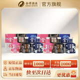 舍得沱牌 品味舍得浓香型白酒艺术大典联名文创小酒 自饮收藏摆件礼盒 52度 100mL 6瓶 组合装