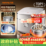 九阳（Joyoung）【升级旗舰双驱IH纯钛】炫饭煲不粘0涂层4L家用3-4人电饭煲电饭锅316L不锈钢内胆国家补贴 40N1U