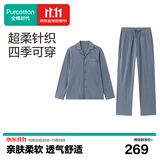 全棉时代【京东专供】新品50支纯棉针织翻领可外穿男士睡衣亲肤柔软家居服