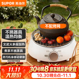 苏泊尔（SUPOR）迷你电陶炉煮茶器煮茶炉煮茶壶养生围炉煮茶茶艺炉泡茶家用办公白茶不挑器具SW-DTL01