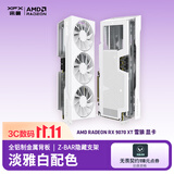讯景（XFX）AMD RADEON RX 9070 XT 雪狼 16GB 白色 电竞游戏设计智能学习DeepSeek人工智能AI本地部署显卡