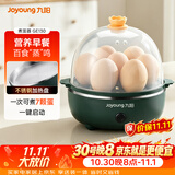 九阳（Joyoung）煮蛋器多功能智能蒸蛋器一键启动 7个蛋量 ZD7-GE130