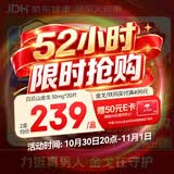 [白云山金戈] 枸橼酸西地那非片50mg京东自营 50mg*20片 西地那非片正品京东自营 男科用药 京东大药房