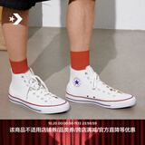 匡威（Converse）All Star经典帆布男女高帮休闲运动小白鞋101009 101009 白色 38