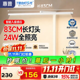 惠普普瑞护眼学习读写台灯学生儿童专用阅读书桌台灯卧室床头灯全光谱