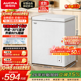 澳柯玛（AUCMA）150升单温冷柜家用减霜小冰柜冷藏柜冷冻柜小型冷柜卧式顶开冰箱一级能效BC/BD-150HY 以旧换新