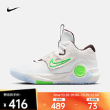 耐克（NIKE）杜兰特男子篮球鞋 KD TREY 5 X EP DJ7554-014 44