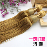 窗帘带扎束带扎绳窗帘扣挂球装饰品配件一对窗帘绳子绑带绑绳 浅咖 一对