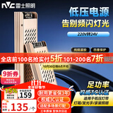 雷士（NVC）led灯带24Vled灯条无频闪3C认证低压电源【100W 24V】