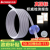 志高（CHIGO）【配件】抽水管茶台吸上水管饮水机 304滤网硅胶食品级软管1.5米