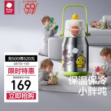 babycare中大童吨吨三饮保温杯婴儿大宝宝儿童喝水杯吸管水壶上学600ml