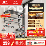 九牧（JOMOO）浴室置物架双折叠毛巾架卫生间免打孔铝合金毛巾挂架套餐93058 【热销大爆款】7件套