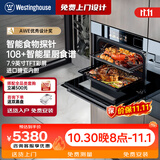 西屋60升嵌入式蒸烤箱一体机空气炸搪瓷内胆 家用智能彩屏烘焙蒸箱烤箱蒸烤炸炖四合一 曜影V8Pro 【店铺爆款】60升蒸烤炸炖4合1-V8PRO