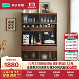 林氏家居中古风餐边柜双层靠墙一体看客餐厅储物收纳酒柜北欧2026新款UM3T